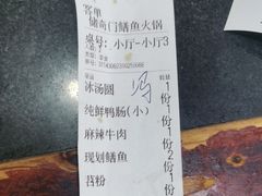 -储奇门鳝鱼火锅(总店)