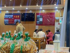 -华天二友居肉饼(宫门口店)