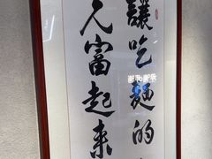-面乙新派手擀面(大悦城店)