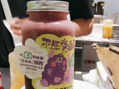 -混果汁(喜荟城店)
