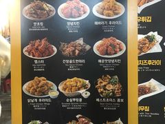 -BHC炸鸡(明洞总店)