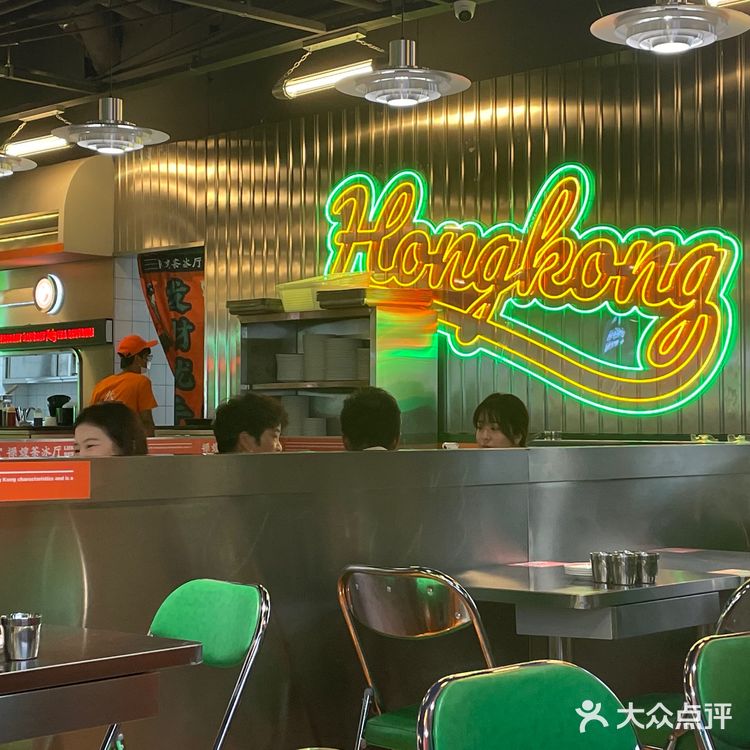 「禄嫂茶冰厅(武进吾悦店)」 整体风格非常港风