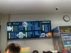 -郑家包子牛肉拉面(尚勤路店)