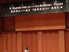 -贺绿汀音乐厅