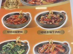 -肥韬茶餐厅(海上世界店)