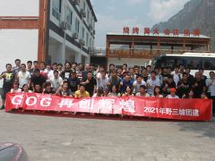 -淘米·公司团建·团队旅游·拓展培训