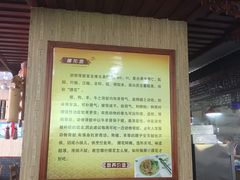 -孙家面馆(淮海第一城店)