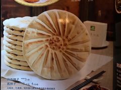 -乾州食府(小雁塔店)