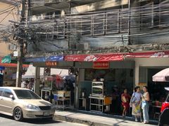 -榮泰米粉湯(Left Shop)