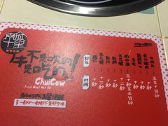 -南城十里潮汕鲜牛火锅·鲜虾生滚粥(融汇老商埠店)