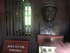 -张闻天故居
