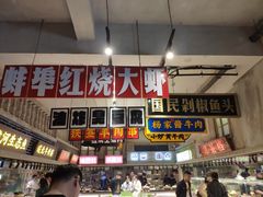 -阿财老铺·老蚌埠龙虾城(华夏总店)
