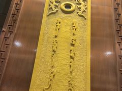 -巴音浩日娲酒楼(双林东路店)
