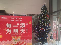 -国药中服免税(北京坊店)