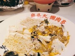 -千稻剁椒大鱼头(CityOn熙地港店)