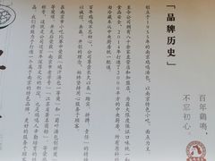 -鸡鸣汤包(仙林店)
