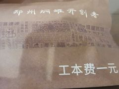 -本味焖罐源(天泽街店)