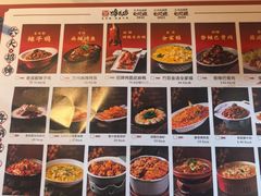 -将军府·鸡毛店(武侯祠店)