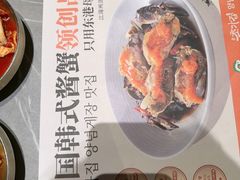 -草家酱蟹炭火烤肉店(珲春南路一店)
