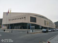 -大连武术文化博物馆