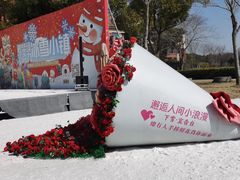 -歌斐颂巧克力小镇