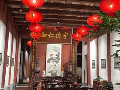 -董府·古宅餐厅