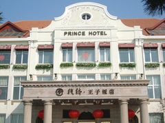 200802143-老味道民宿(栈桥店)