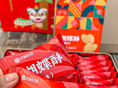 -良枫友信(陈家祠店)