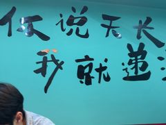 -烤五行·烧烤烤串(石佛营店)