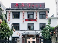 -聚丰园.百年传承(五爱广场店)