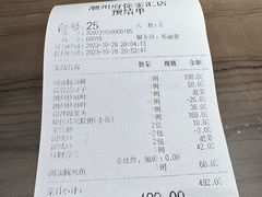 -潮州府·潮菜·砂锅粥(徐家汇店)