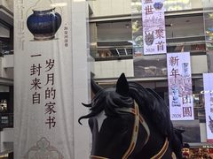 -北京世纪金源购物中心(远大路店)