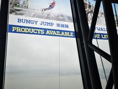 -澳门旅游塔360°旋转餐厅(南湾湖广场店)