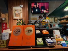 -阿元来了(西环店)