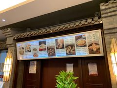 -冶春茶社(官园桥店)