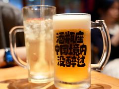 -面道场(森茂店)