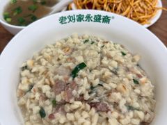 -老刘家永盛斋·传统泡馍(东关南街店)