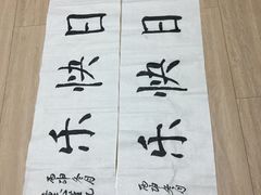 -艺起长大少儿美术教育(丹凤花园校区)