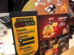 -麦当劳(金平路站店)
