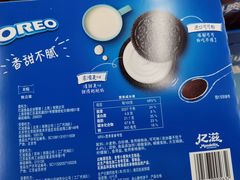 -维客超市(胶南店)