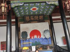 -平遥县衙