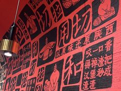 -大师兄·西北小馆(南沙万达广场店)
