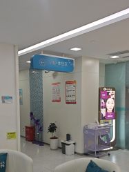 -重庆星宸整形美容医院