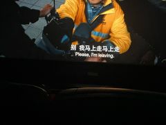 -英皇电影城(英皇集团中心IMAX店)