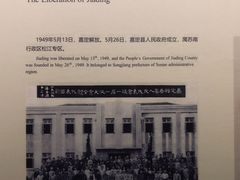 -嘉定博物馆