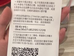 -必胜客(国展店)