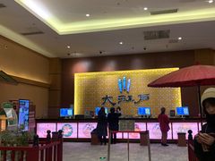 -大江户·温泉洗浴(浑南店)