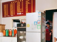 -缘缘面馆(嘉兴友谊街风情街店)