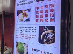 -张果佬年糕卷(科巷店)