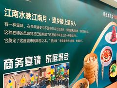 -望乡楼上海菜(日月光店)